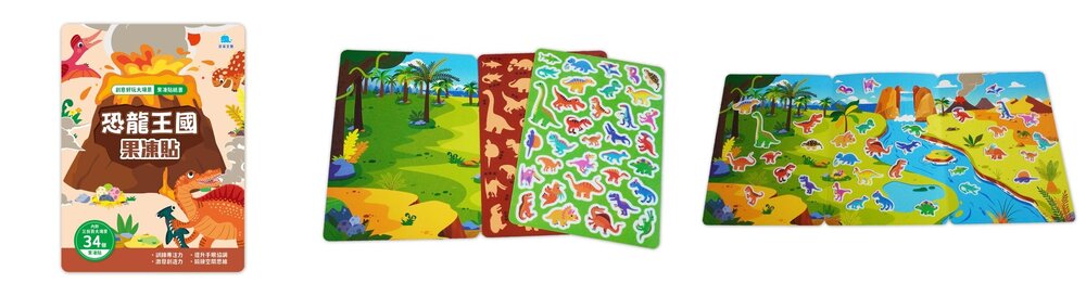 媽媽買 創意好玩大場景果凍貼紙書 京采文教 果凍貼紙書 可水洗 可重複撕貼 幼兒貼紙書 兒童遊戲書-圖片-12