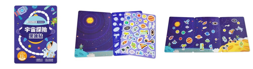 媽媽買 創意好玩大場景果凍貼紙書 京采文教 果凍貼紙書 可水洗 可重複撕貼 幼兒貼紙書 兒童遊戲書-圖片-8