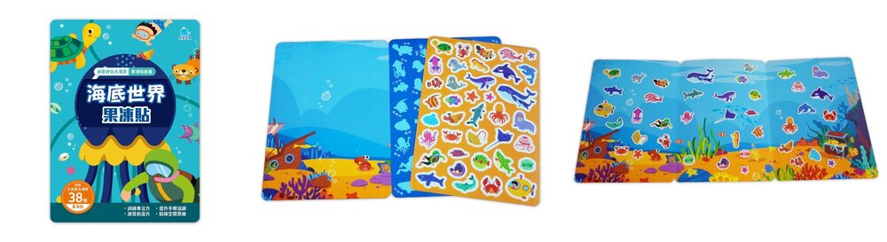 媽媽買 創意好玩大場景果凍貼紙書 京采文教 果凍貼紙書 可水洗 可重複撕貼 幼兒貼紙書 兒童遊戲書-圖片-9
