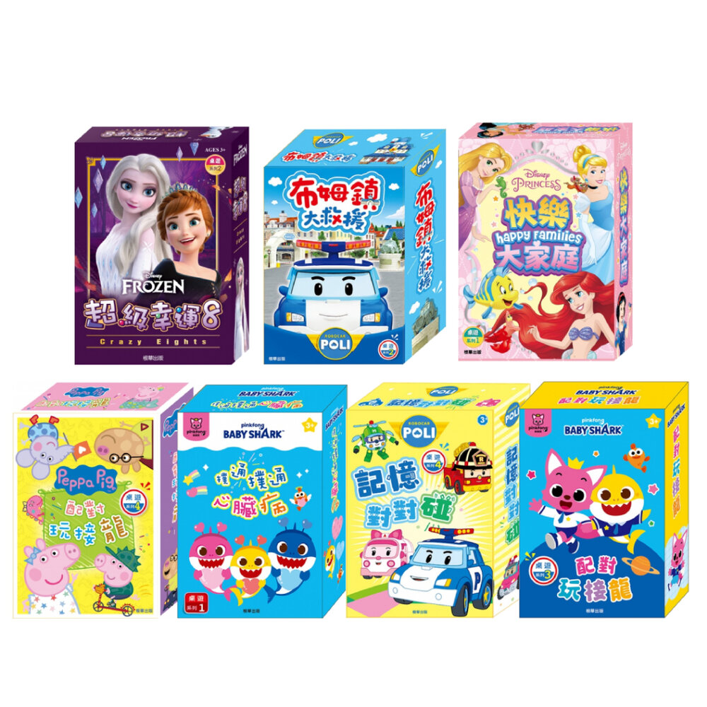 000070-媽媽買 桌遊卡牌 京甫 兒童桌遊 益智遊戲 親子遊戲 記憶遊戲 配對遊戲 兒童卡牌遊戲 家庭互動遊戲 兒童學習玩具