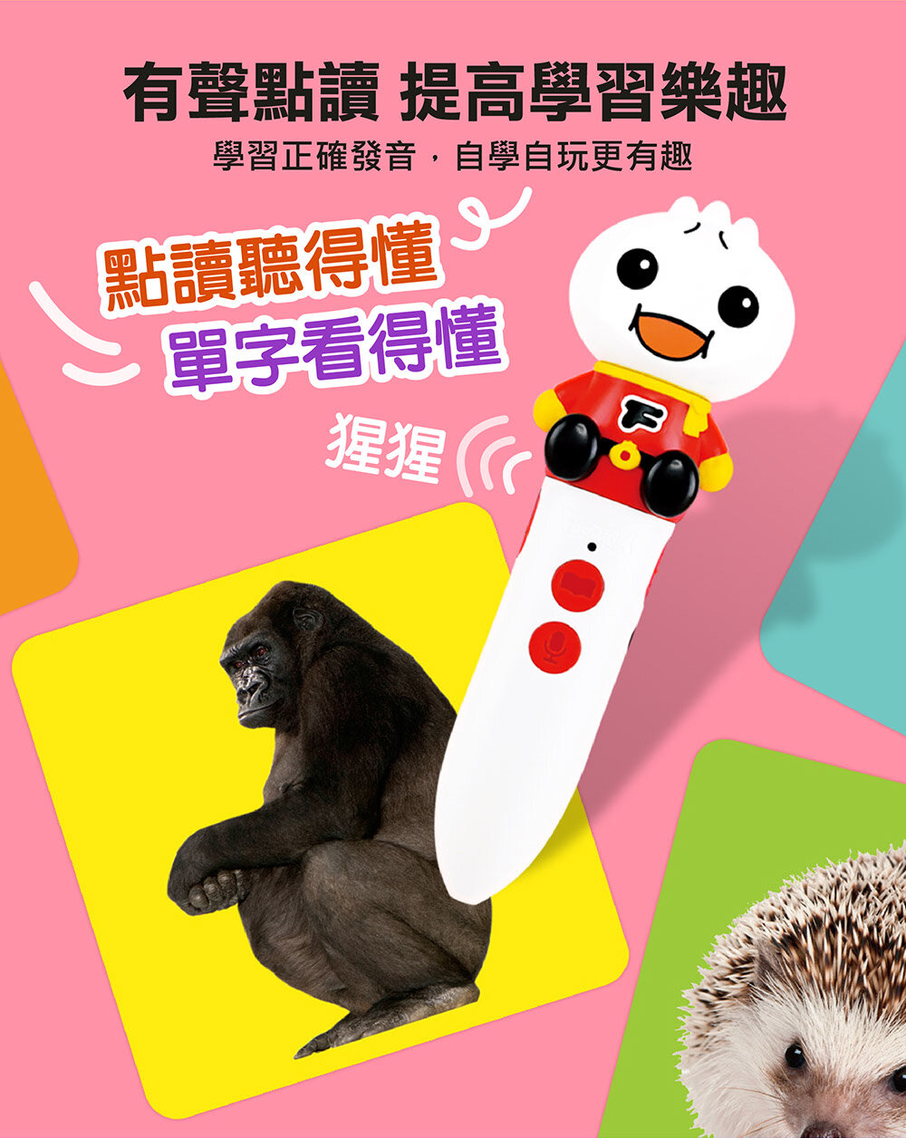 媽媽買 FOOD超人聰明認知大圖卡 風車寶貝 FOOD超人 認知卡 圖卡 認知圖卡 大圖卡 風車-圖片-9