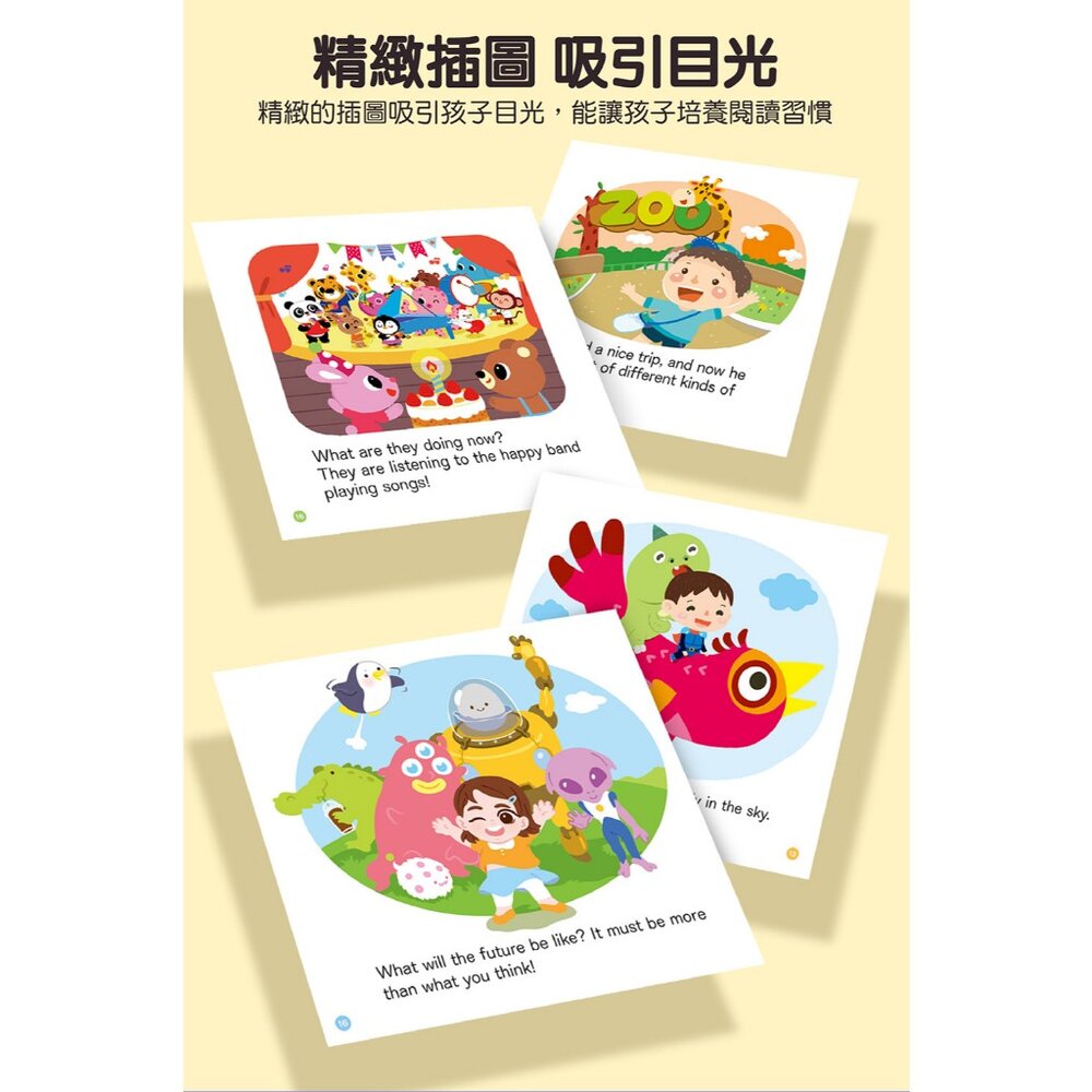 媽媽買 英文小讀者 風車寶貝  英文繪本 英語啟蒙 兒童英文學習書 中英雙語對照  點讀有聲書-圖片-3