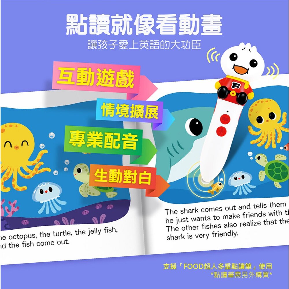 媽媽買 英文小讀者 風車寶貝  英文繪本 英語啟蒙 兒童英文學習書 中英雙語對照  點讀有聲書-圖片-4