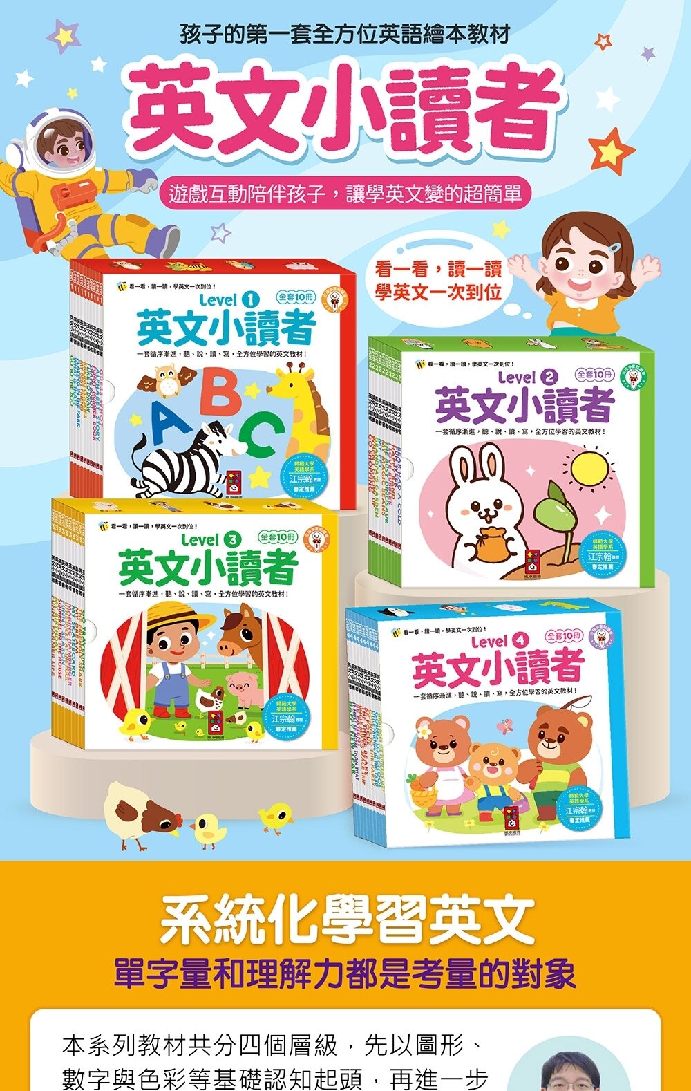 媽媽買 英文小讀者 風車寶貝  英文繪本 英語啟蒙 兒童英文學習書 中英雙語對照  點讀有聲書-圖片-5
