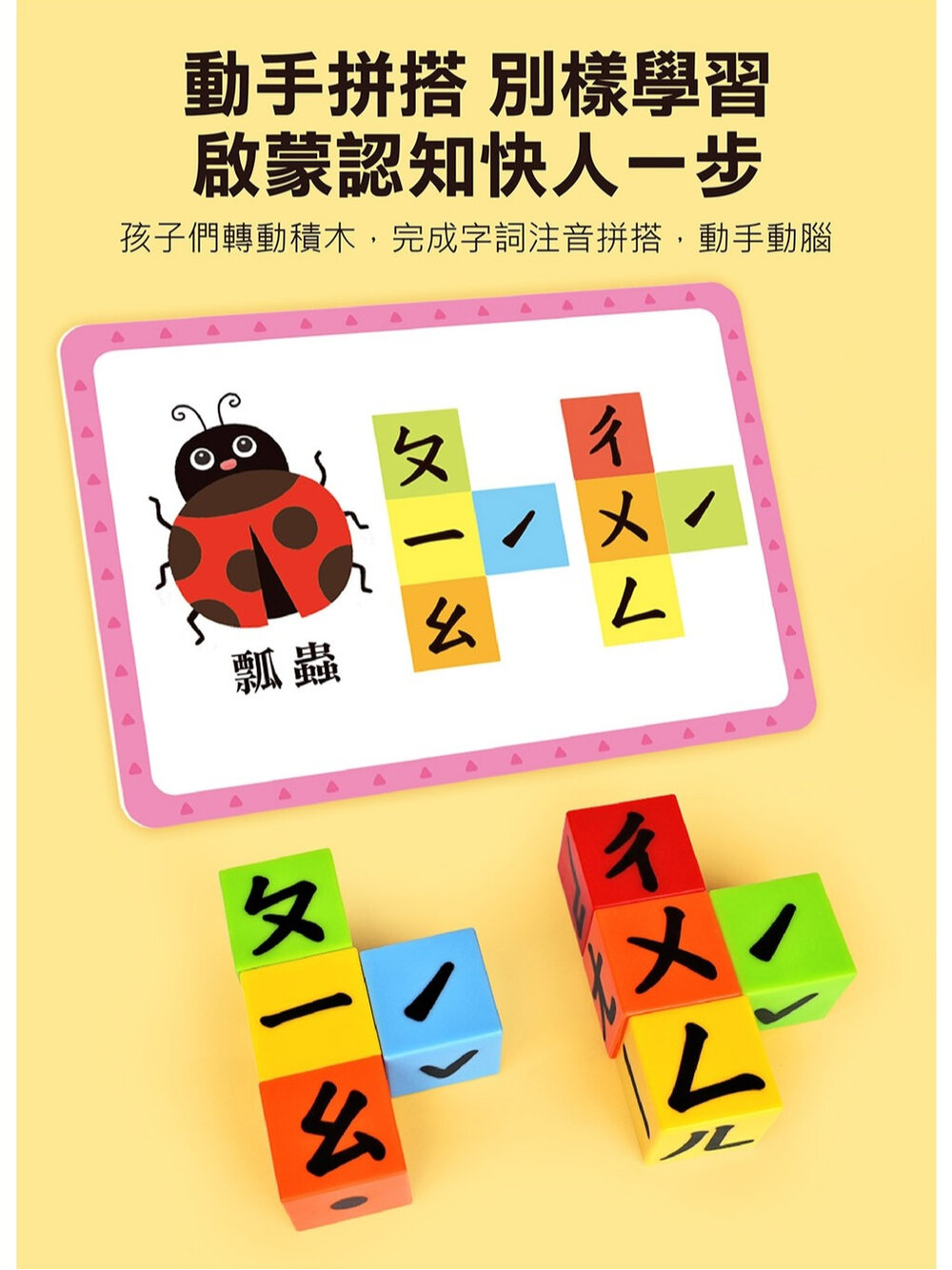 媽媽買 教育磁性積木 風車寶貝 磁性積木 互動學習 拼搭遊戲 語言啟蒙 手眼協調訓練 英文字母學習 語言基礎訓練-圖片-1
