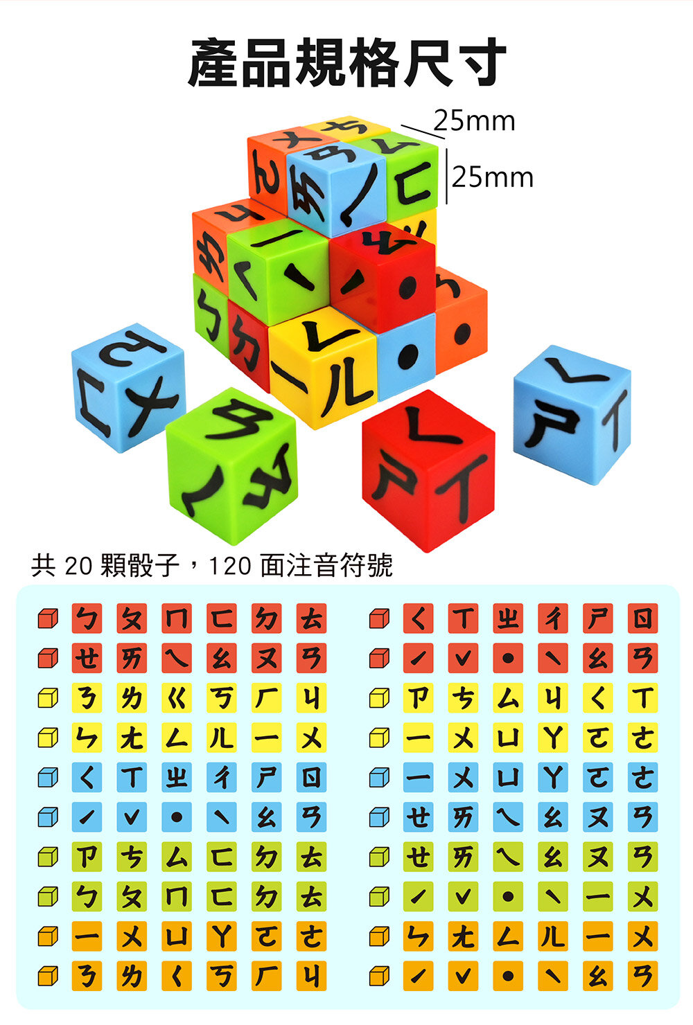 媽媽買 教育磁性積木 風車寶貝 磁性積木 互動學習 拼搭遊戲 語言啟蒙 手眼協調訓練 英文字母學習 語言基礎訓練-圖片-11