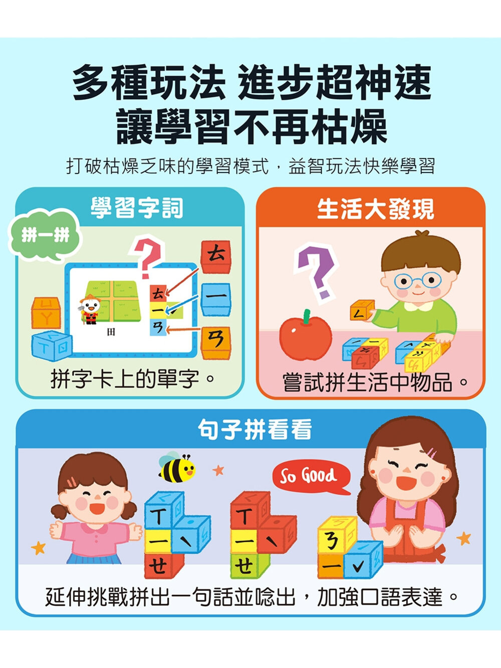 媽媽買 教育磁性積木 風車寶貝 磁性積木 互動學習 拼搭遊戲 語言啟蒙 手眼協調訓練 英文字母學習 語言基礎訓練-圖片-3