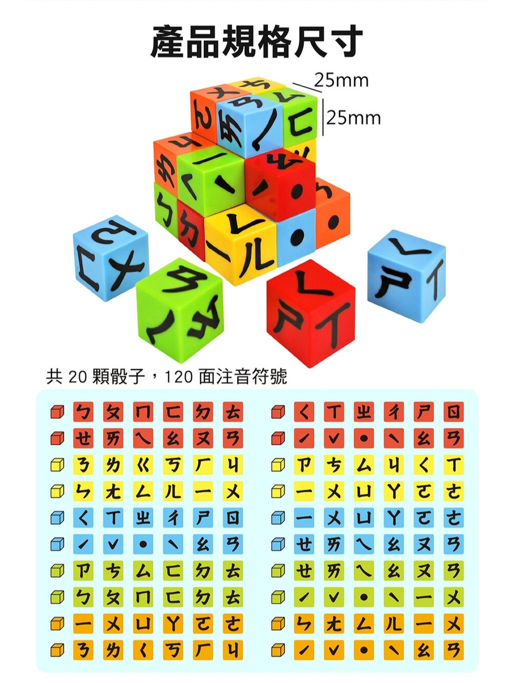 媽媽買 教育磁性積木 風車寶貝 磁性積木 互動學習 拼搭遊戲 語言啟蒙 手眼協調訓練 英文字母學習 語言基礎訓練-圖片-5