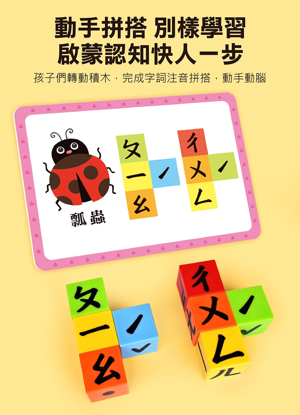 媽媽買 教育磁性積木 風車寶貝 磁性積木 互動學習 拼搭遊戲 語言啟蒙 手眼協調訓練 英文字母學習 語言基礎訓練-圖片-7