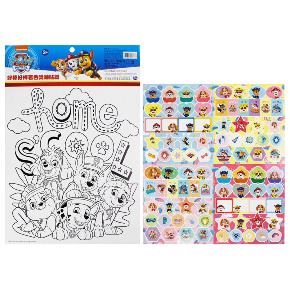 媽媽買 汪汪隊立大功 獎勵貼紙 貼紙 貼紙簿-圖片-1
