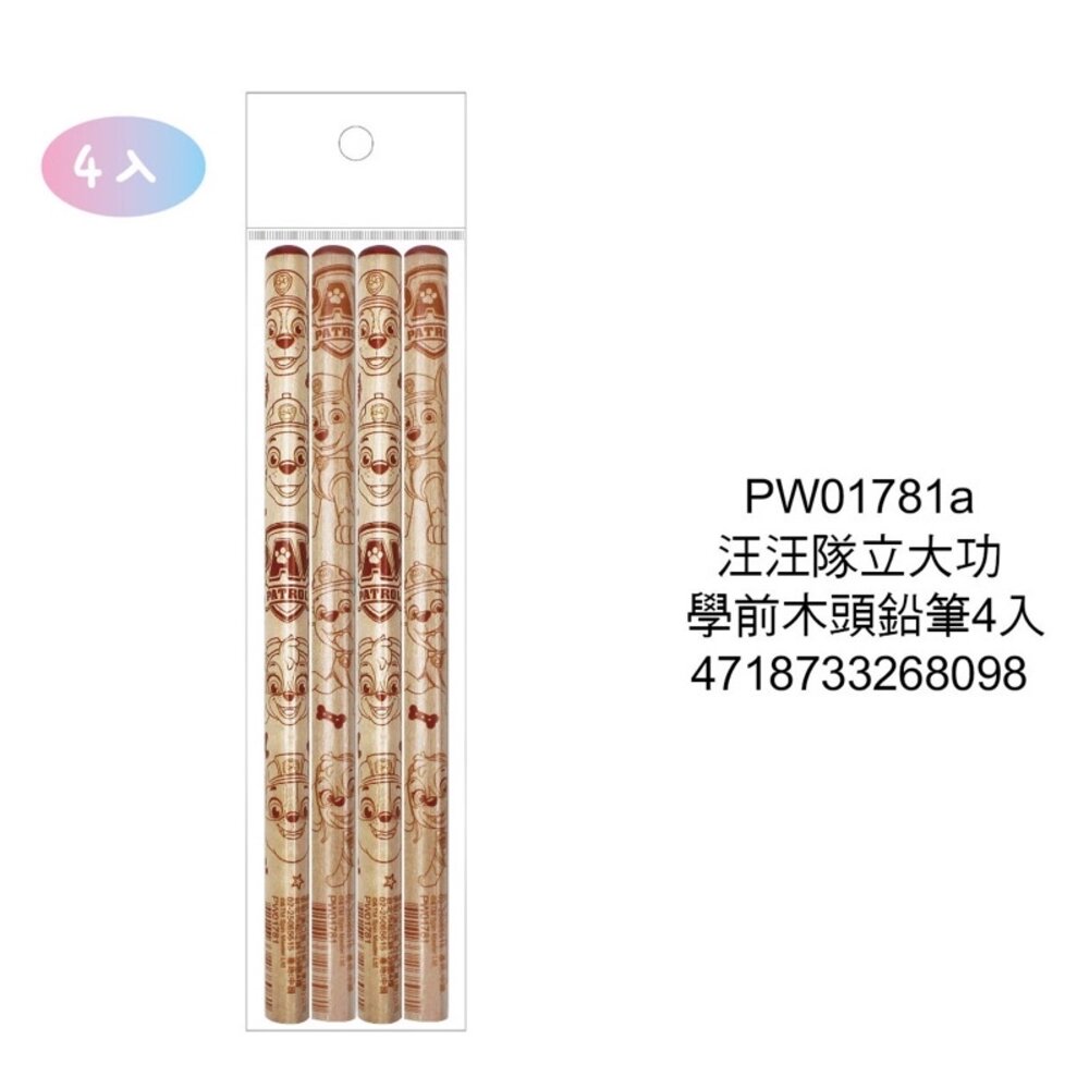 000100-媽媽買 學前木頭鉛筆 汪汪隊立大功 卡娜赫拉 吉伊卡哇 貓福珊迪 文具