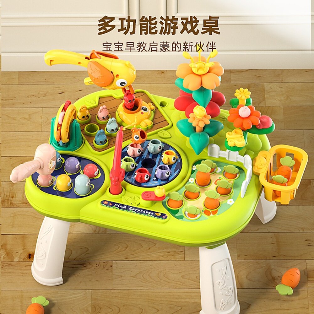 000104-媽媽買 多功能遊戲桌 益智玩具 幼兒玩具 釣魚玩具 打地鼠玩具 磁吸釣魚 拔蘿蔔玩具