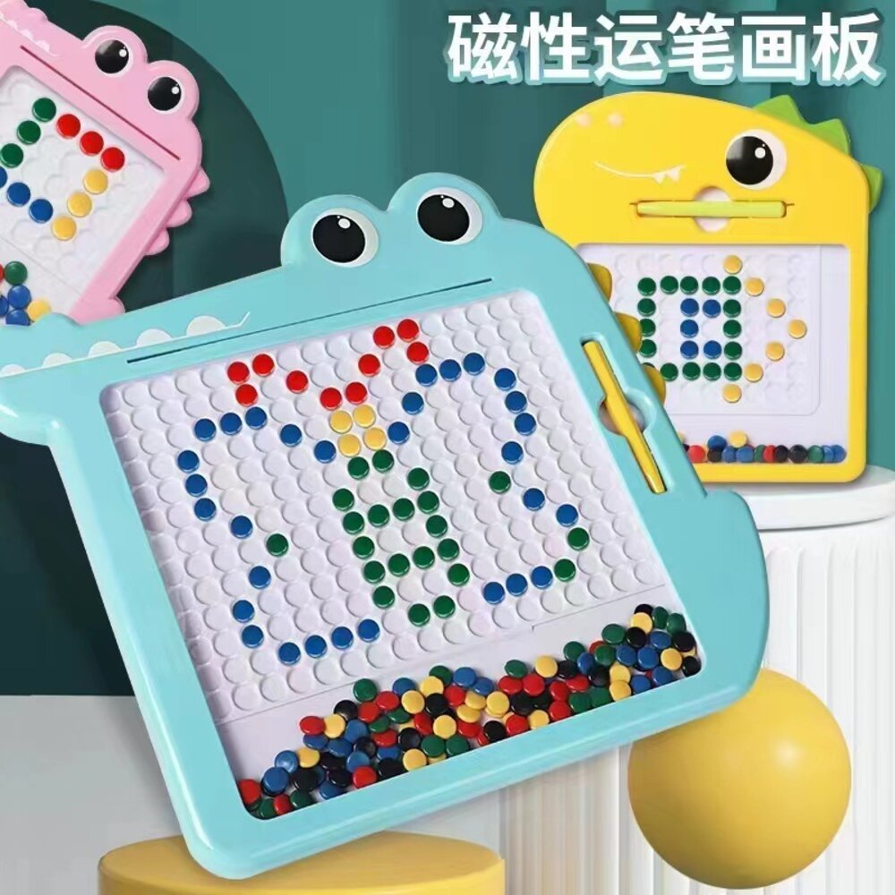 000106-媽媽買 磁性運筆畫板 運筆遊戲 手眼協調 益智玩具 幼兒玩具