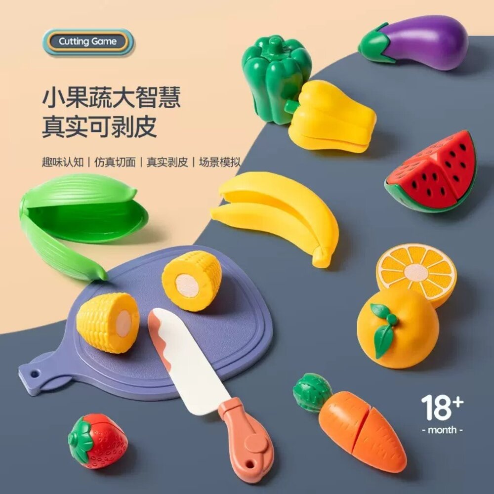 000114-媽媽買 切切樂玩具 廚房玩具 真實可剝皮 切切樂 家家酒玩具 水果切切樂