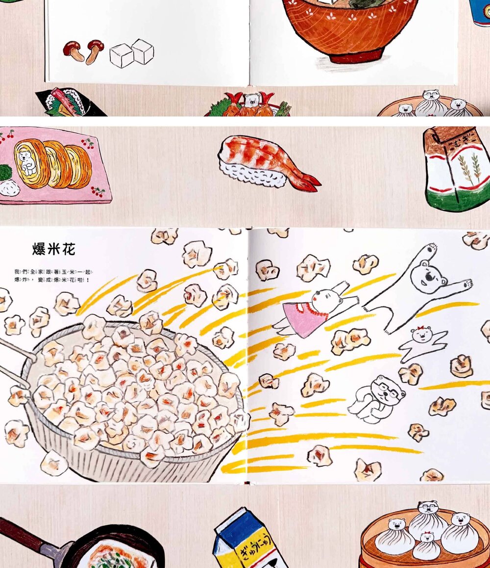 媽媽買 大白熊食育繪本 禾流文創 食育繪本 親子共讀 兒童繪本 幼兒繪本 童書推薦 飲食教育-圖片-13