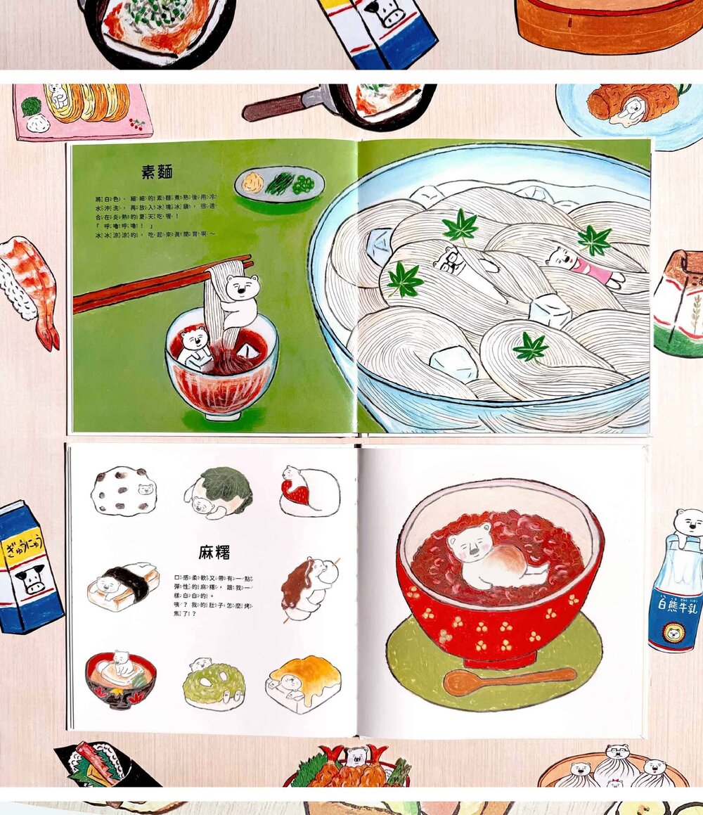 媽媽買 大白熊食育繪本 禾流文創 食育繪本 親子共讀 兒童繪本 幼兒繪本 童書推薦 飲食教育-圖片-14