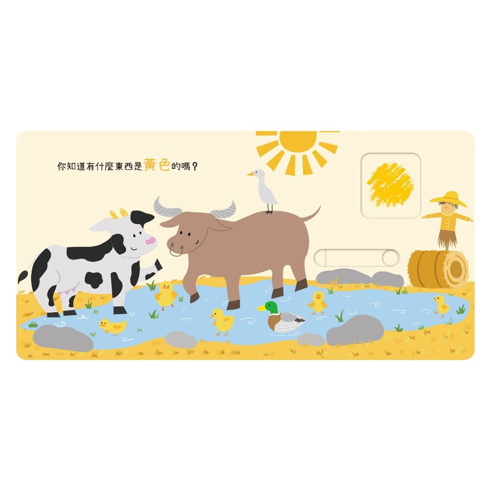 媽媽買 動手滑滑滑 禾流文創 互動有聲書 滑動機關書 親子共讀 厚紙板書  幼兒學習書-圖片-8