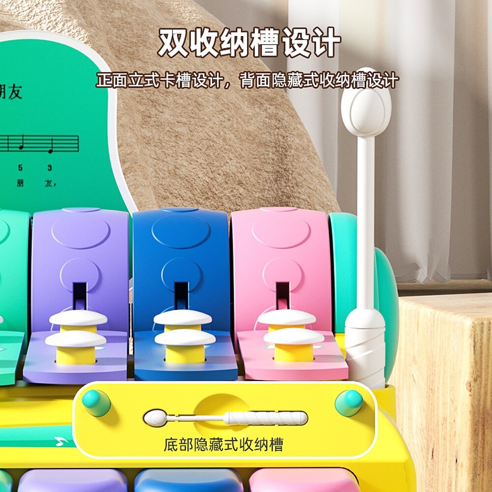 媽媽買 多功能敲琴 敲琴 音樂玩具 打擊玩具 鋼琴 走音的鋼琴 音樂琴-圖片-1