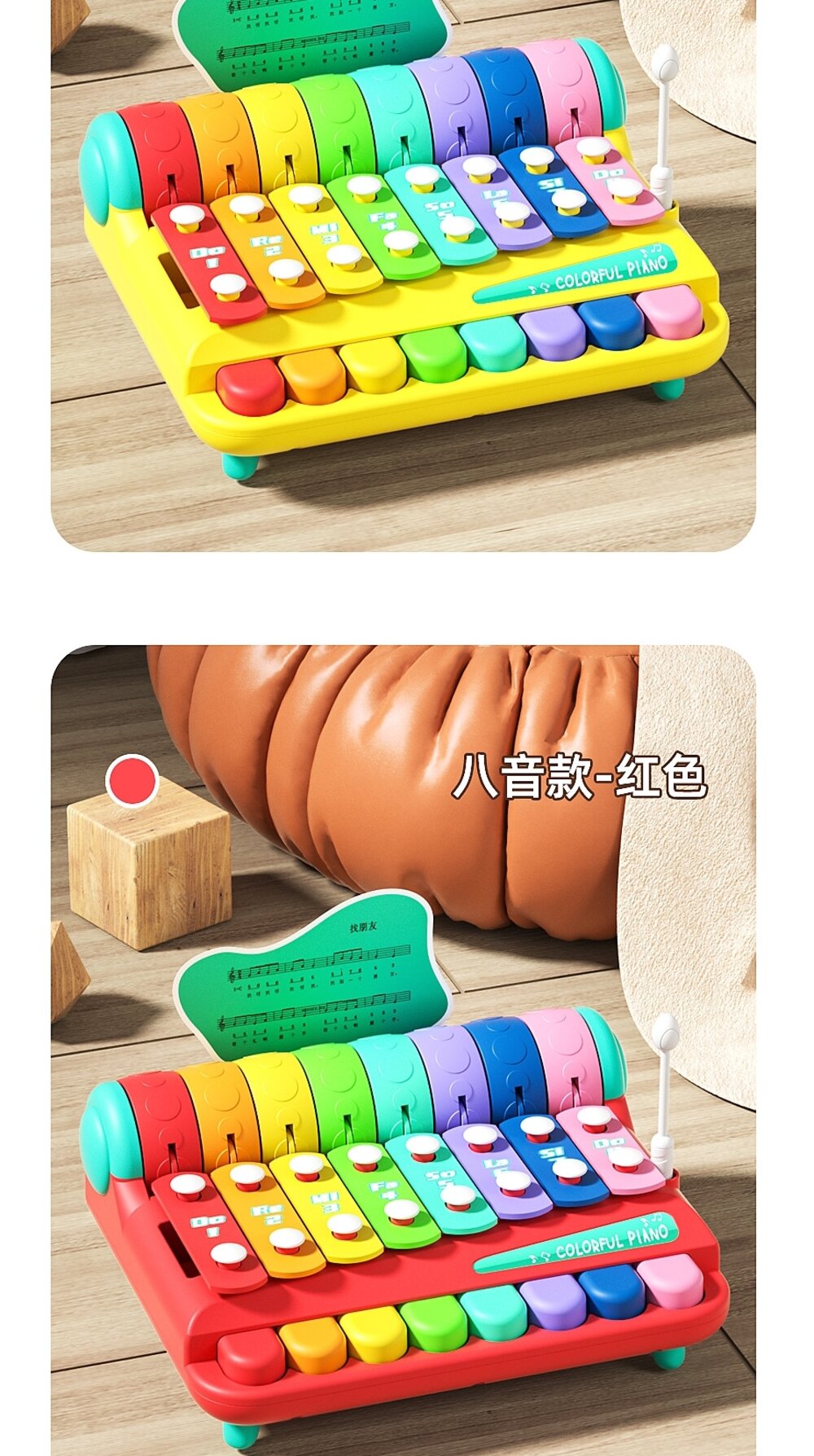 媽媽買 多功能敲琴 敲琴 音樂玩具 打擊玩具 鋼琴 走音的鋼琴 音樂琴-圖片-10