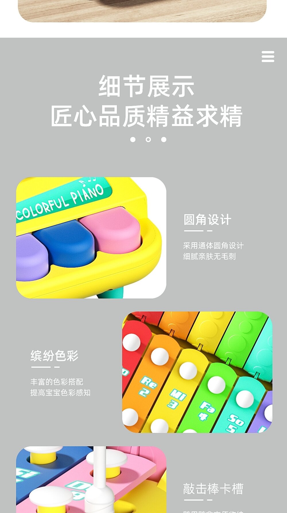 媽媽買 多功能敲琴 敲琴 音樂玩具 打擊玩具 鋼琴 走音的鋼琴 音樂琴-圖片-11