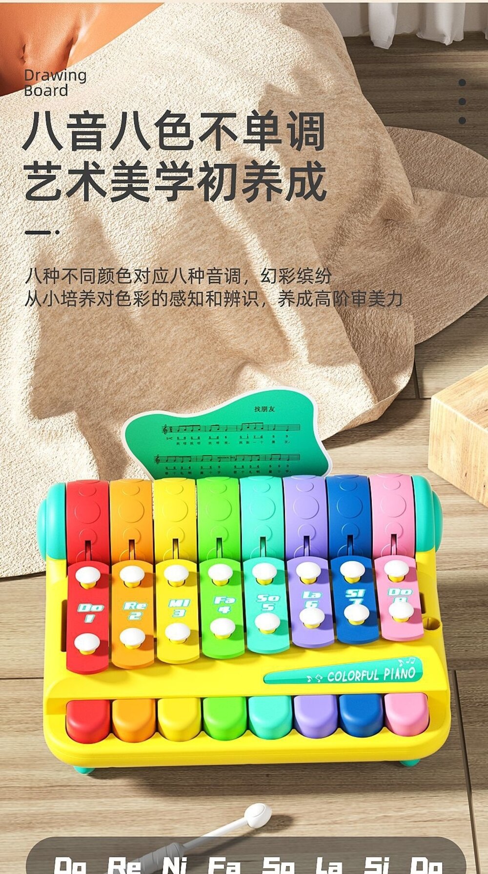 媽媽買 多功能敲琴 敲琴 音樂玩具 打擊玩具 鋼琴 走音的鋼琴 音樂琴-圖片-4