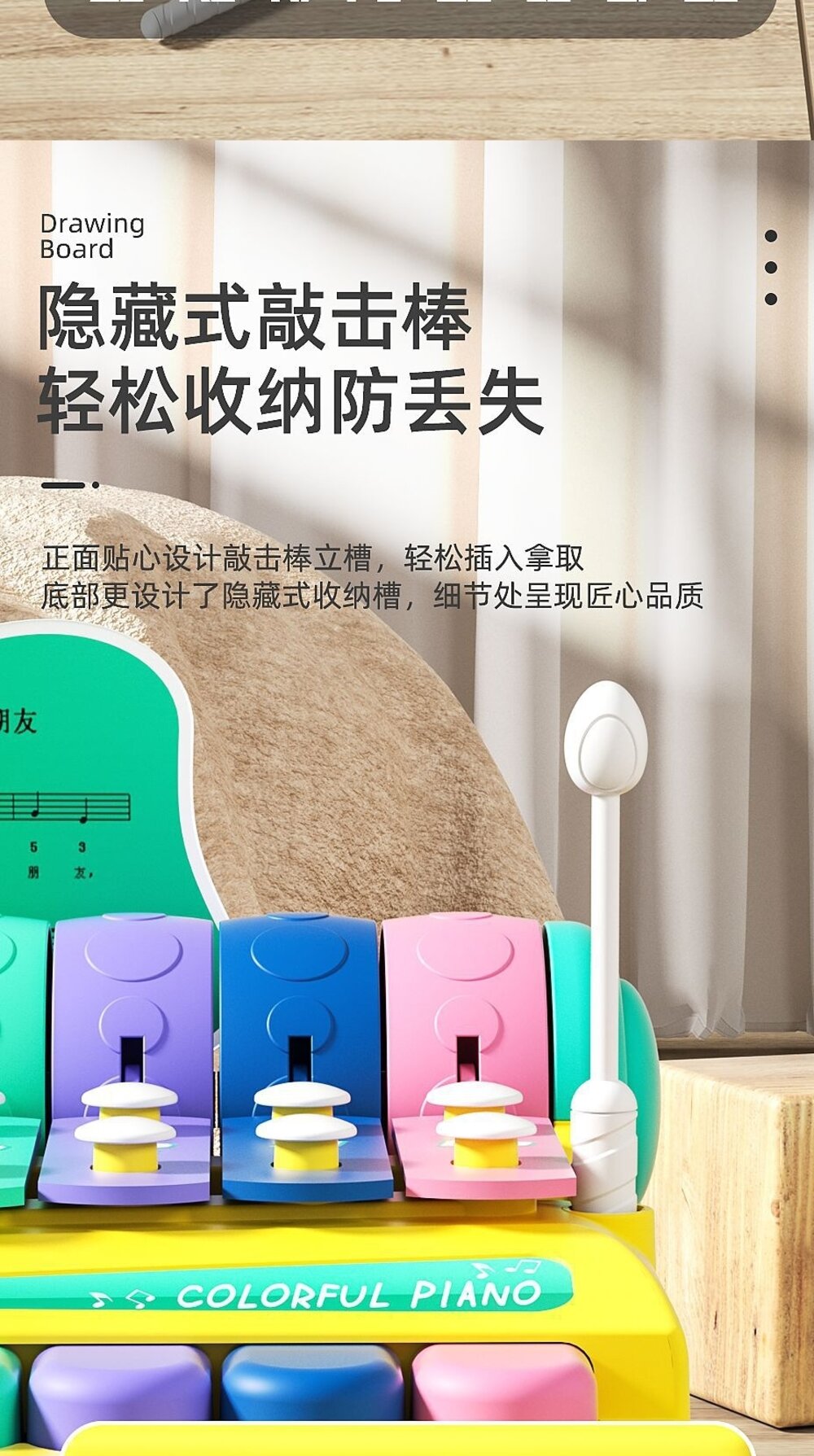 媽媽買 多功能敲琴 敲琴 音樂玩具 打擊玩具 鋼琴 走音的鋼琴 音樂琴-圖片-5