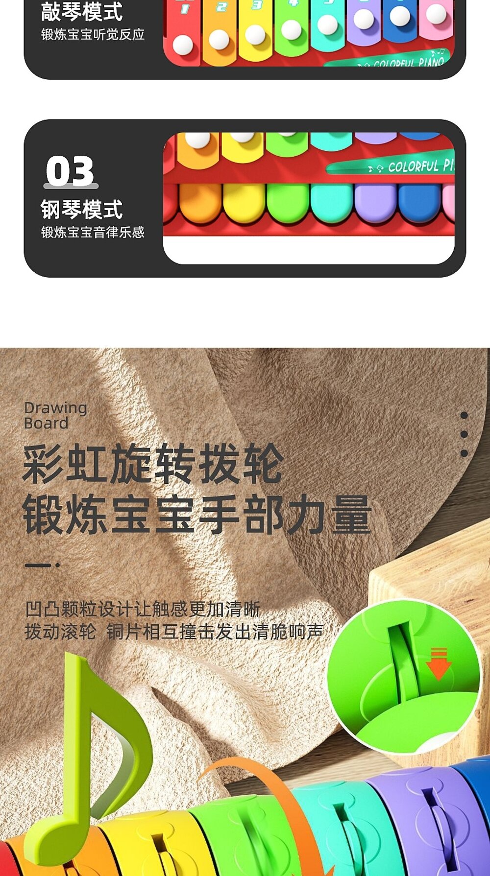 媽媽買 多功能敲琴 敲琴 音樂玩具 打擊玩具 鋼琴 走音的鋼琴 音樂琴-圖片-7