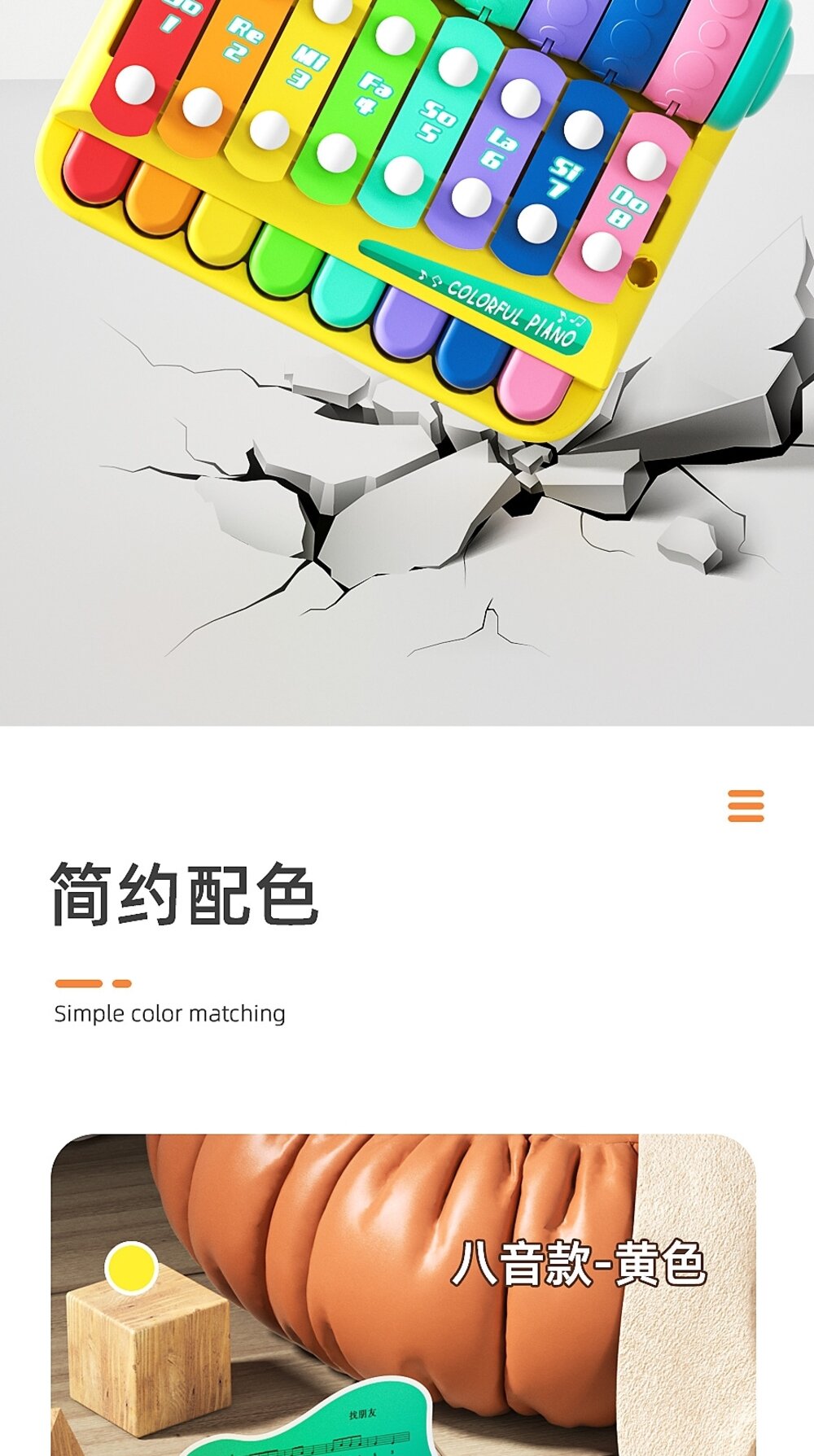 媽媽買 多功能敲琴 敲琴 音樂玩具 打擊玩具 鋼琴 走音的鋼琴 音樂琴-圖片-9