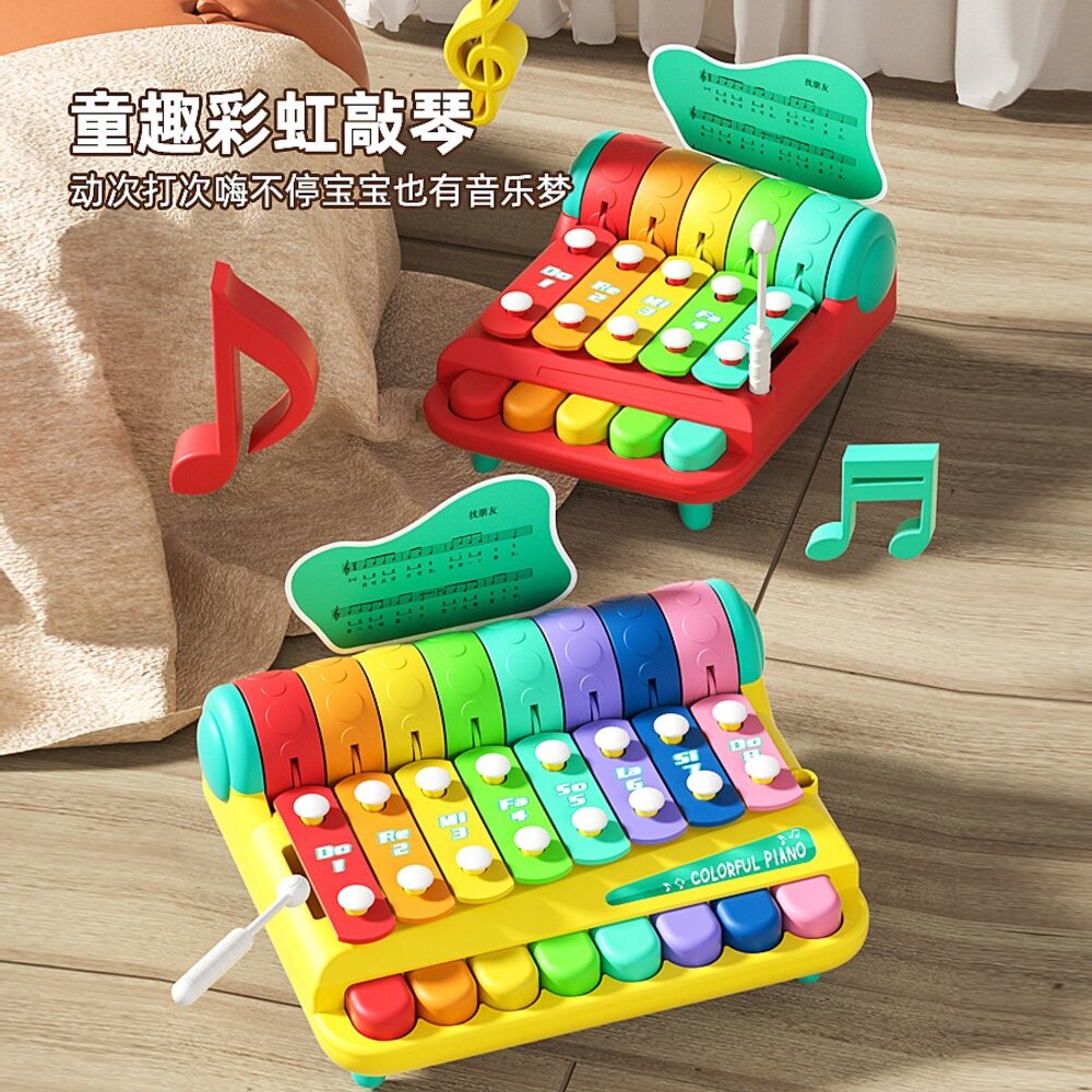 000163-媽媽買 多功能敲琴 敲琴 音樂玩具 打擊玩具 鋼琴 走音的鋼琴 音樂琴