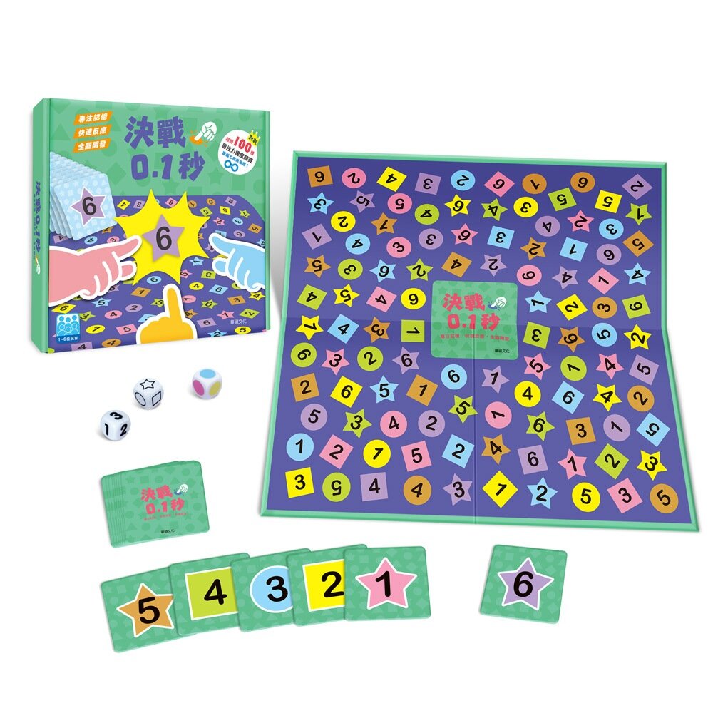 媽媽買 決戰0.1秒 華碩文化 教具 益智遊戲 專注力 兒童發展 職能治療 益智玩具 親子互動-圖片-1