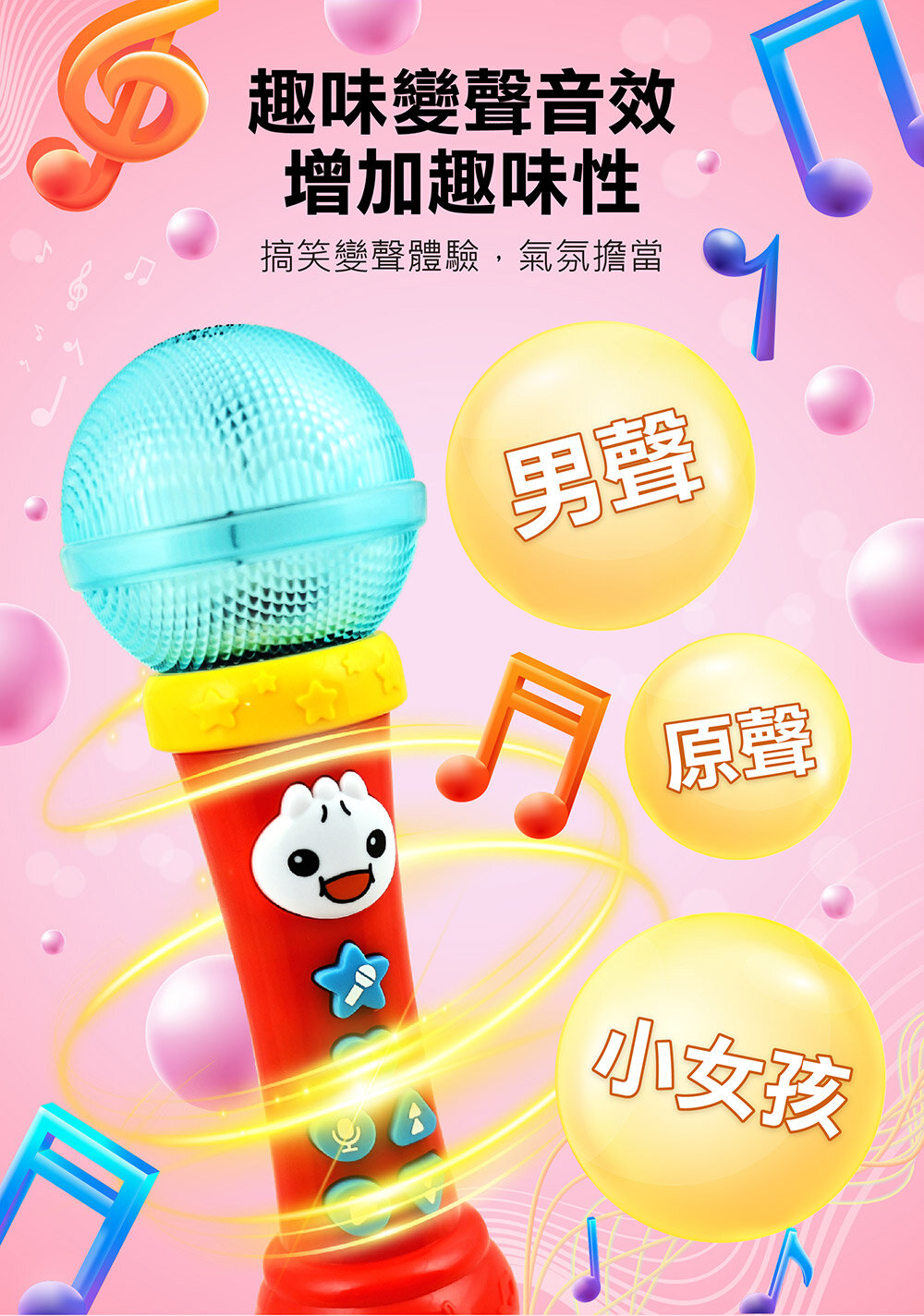 媽媽買 魔法趣味麥克風 風車寶貝 歡唱童謠繪本 兒童麥克風 趣味變聲玩具 音樂啟蒙玩具-圖片-10