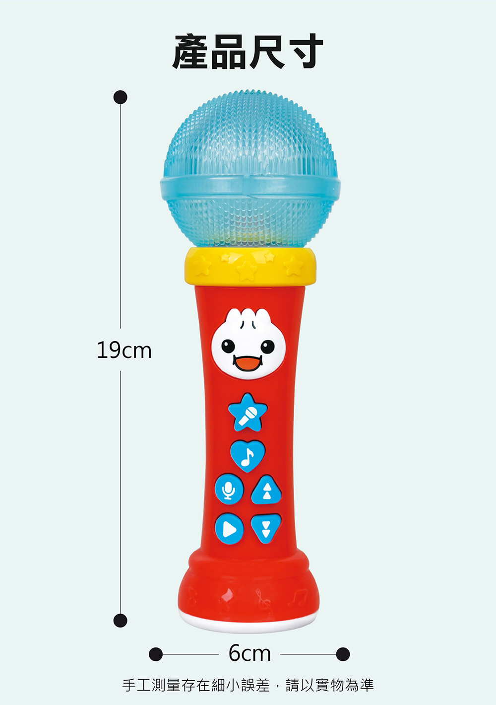 媽媽買 魔法趣味麥克風 風車寶貝 歡唱童謠繪本 兒童麥克風 趣味變聲玩具 音樂啟蒙玩具-圖片-14
