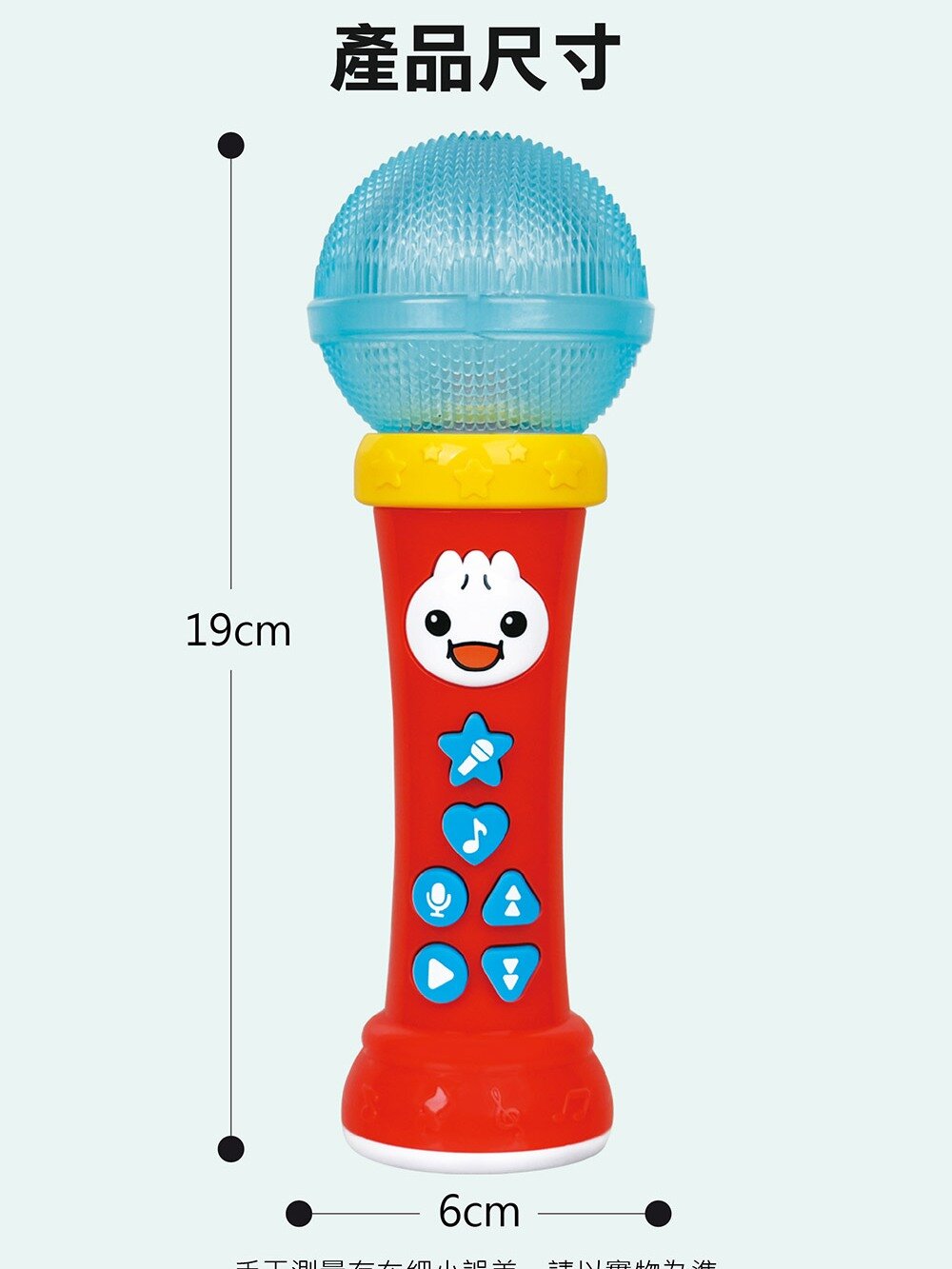 媽媽買 魔法趣味麥克風 風車寶貝 歡唱童謠繪本 兒童麥克風 趣味變聲玩具 音樂啟蒙玩具-圖片-6