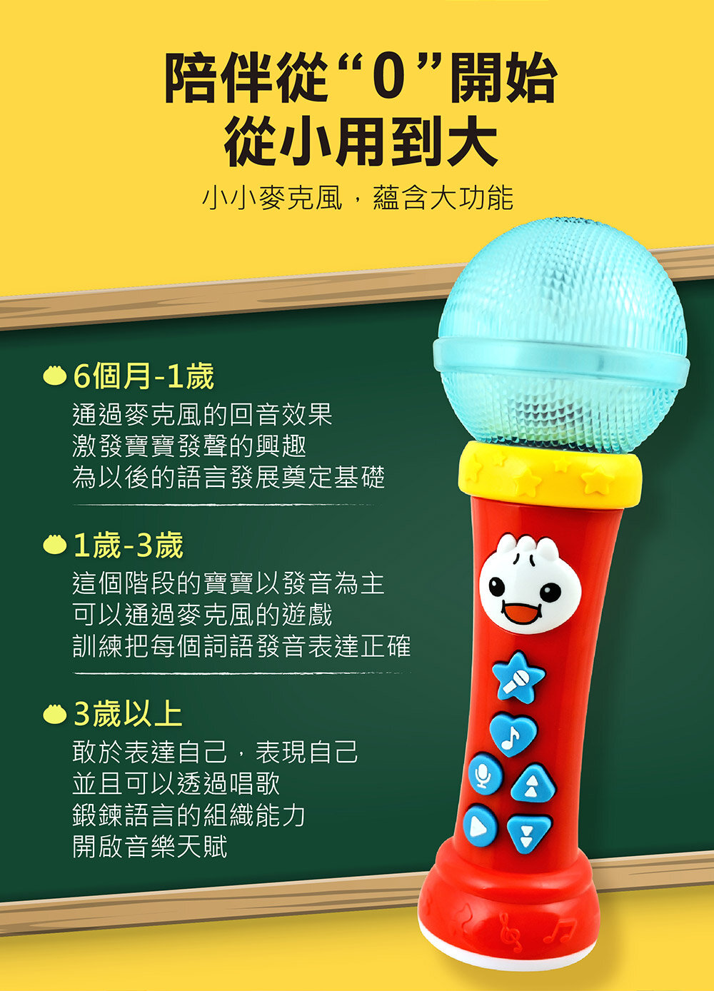 媽媽買 魔法趣味麥克風 風車寶貝 歡唱童謠繪本 兒童麥克風 趣味變聲玩具 音樂啟蒙玩具-圖片-9