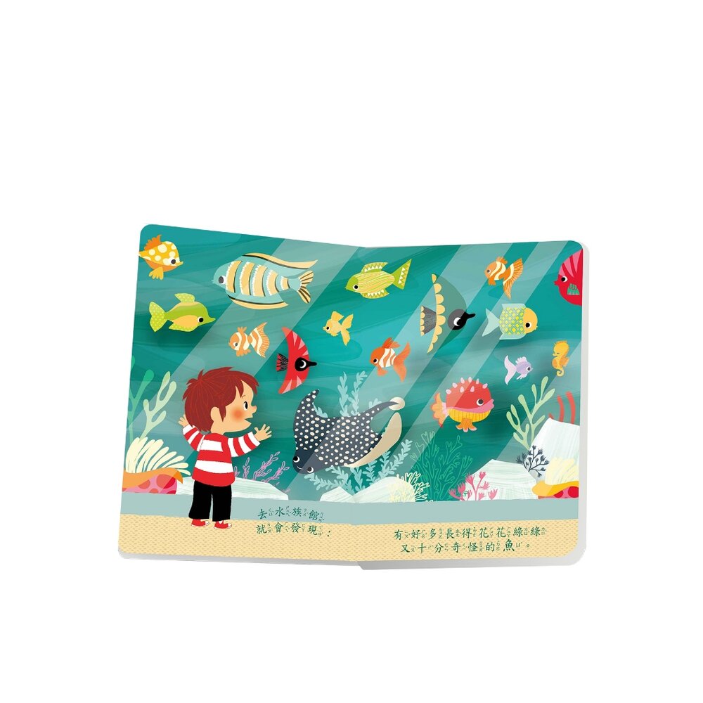 媽媽買 跟爸爸一起釣魚遊戲組 華碩文化 釣魚遊戲組 互動學習玩具-圖片-2