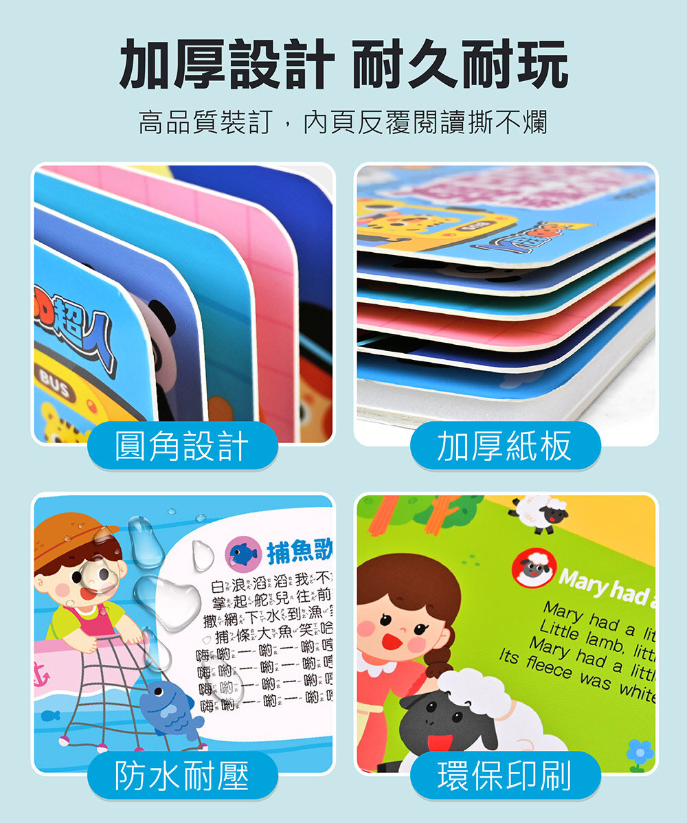 媽媽買 動物樂隊拍拍鼓 風車寶貝 FOOD超人 有聲書 拍拍鼓-圖片-14