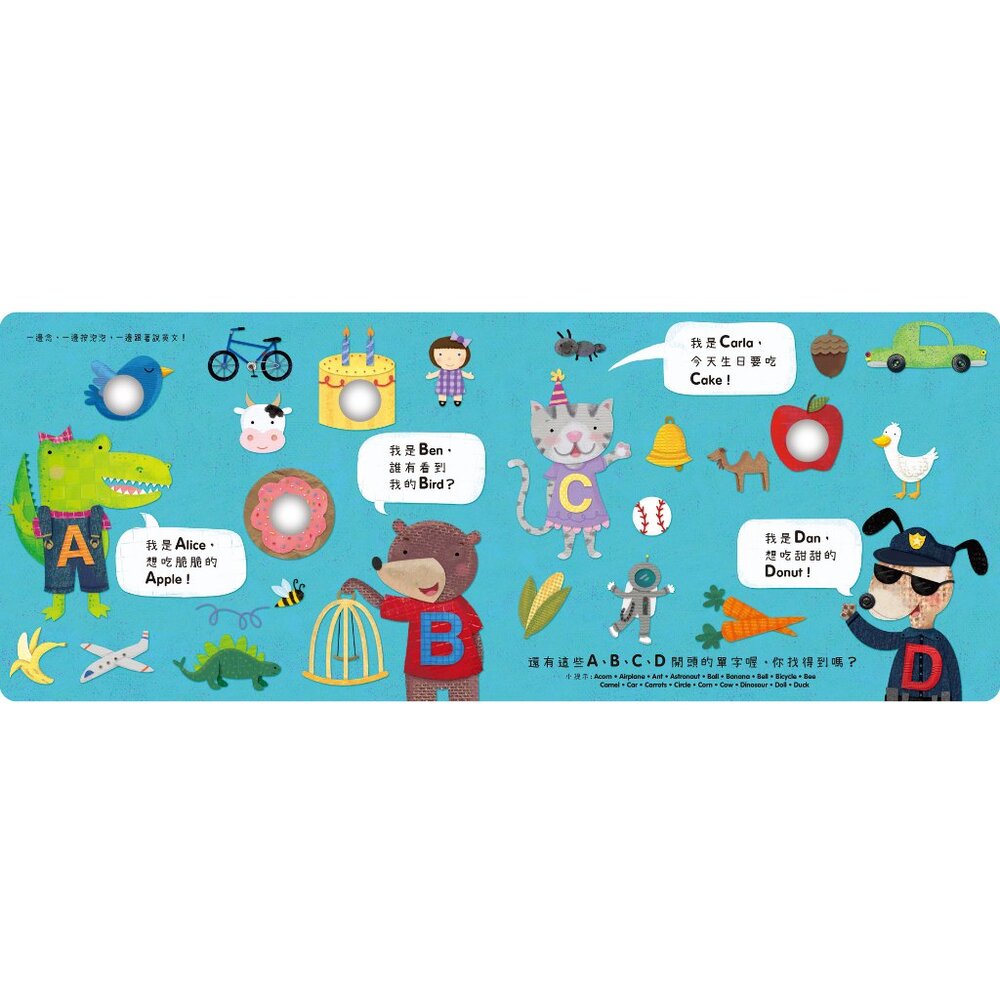 媽媽買 POKE A DOT 互動泡泡書 禾流文創 幼兒精裝啟蒙書 7主題 顏色 字母 數字 動物 海洋學習書-圖片-1