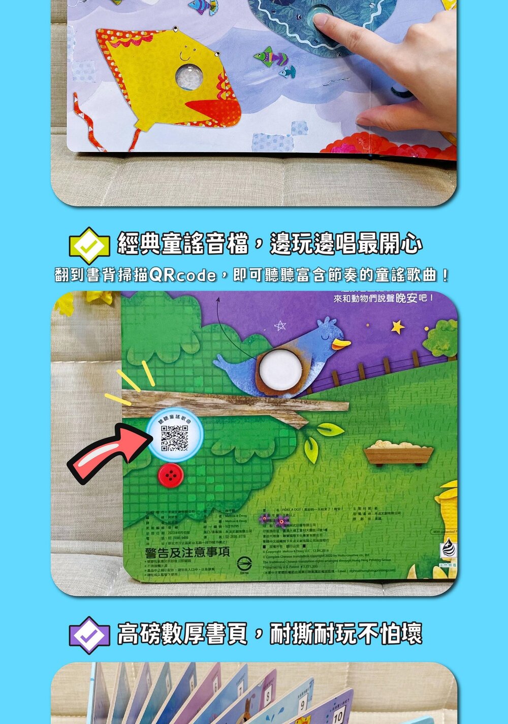 媽媽買 POKE A DOT 互動泡泡書 禾流文創 幼兒精裝啟蒙書 7主題 顏色 字母 數字 動物 海洋學習書-圖片-10