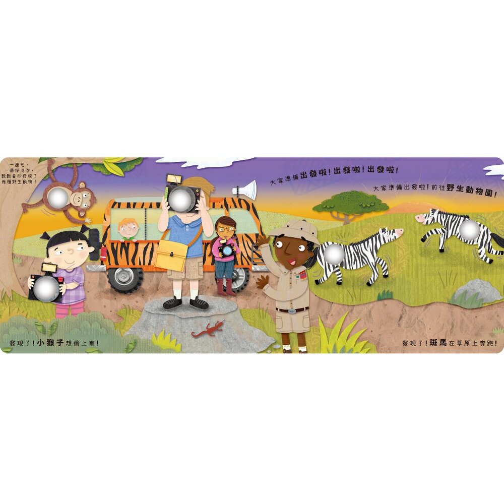 媽媽買 POKE A DOT 互動泡泡書 禾流文創 幼兒精裝啟蒙書 7主題 顏色 字母 數字 動物 海洋學習書-圖片-4