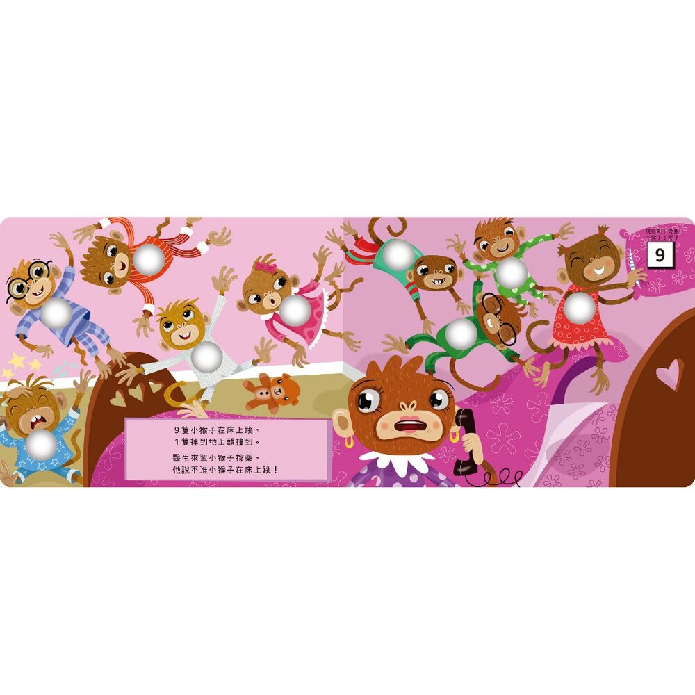 媽媽買 POKE A DOT 互動泡泡書 禾流文創 幼兒精裝啟蒙書 7主題 顏色 字母 數字 動物 海洋學習書-圖片-6