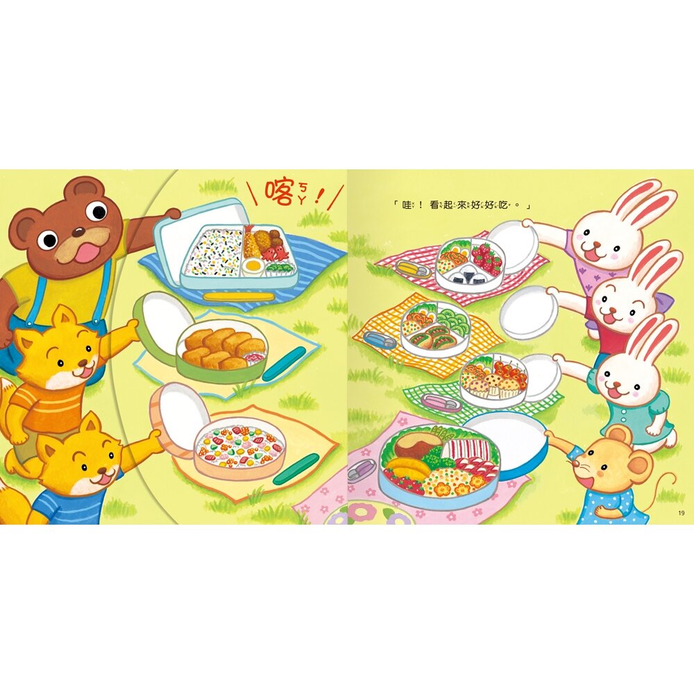 媽媽買 翻洞繪本 球球館 繪本 童書 日本繪本-圖片-2