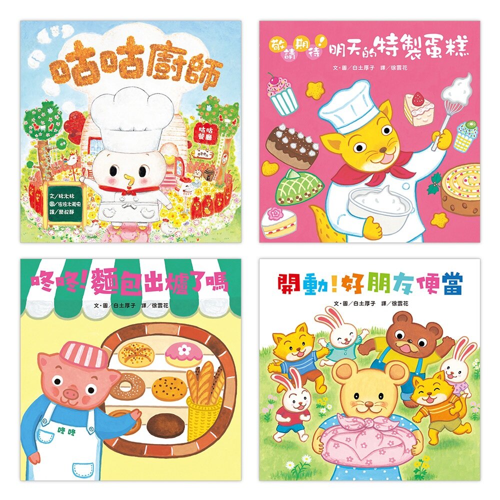 000227-媽媽買 翻洞繪本 球球館 繪本 童書 日本繪本