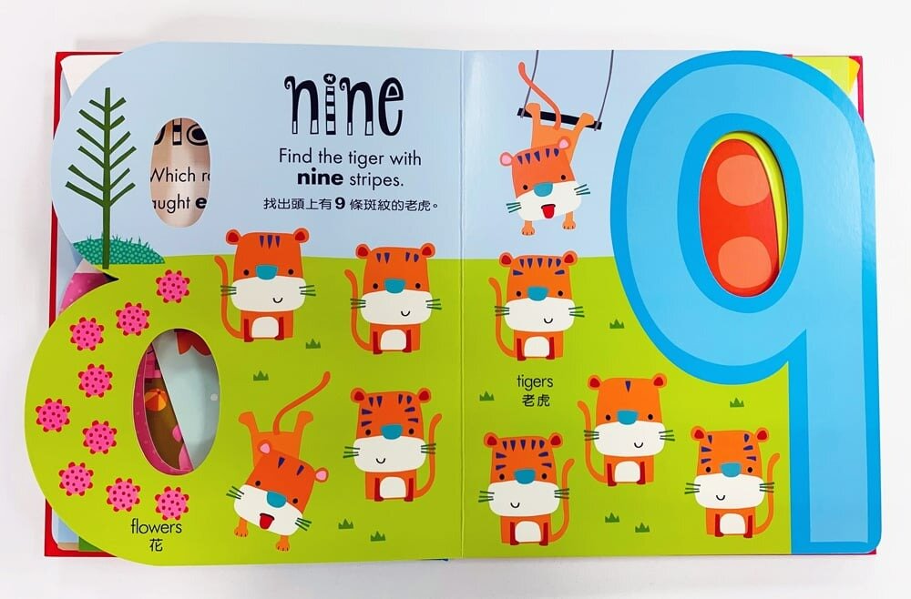 媽媽買 My awesome 幼福文化 超大ABC 超大123 超大動物 Dawn Machell-圖片-11