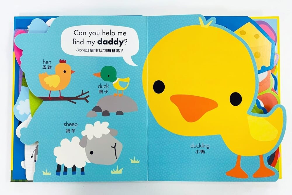 媽媽買 My awesome 幼福文化 超大ABC 超大123 超大動物 Dawn Machell-圖片-13