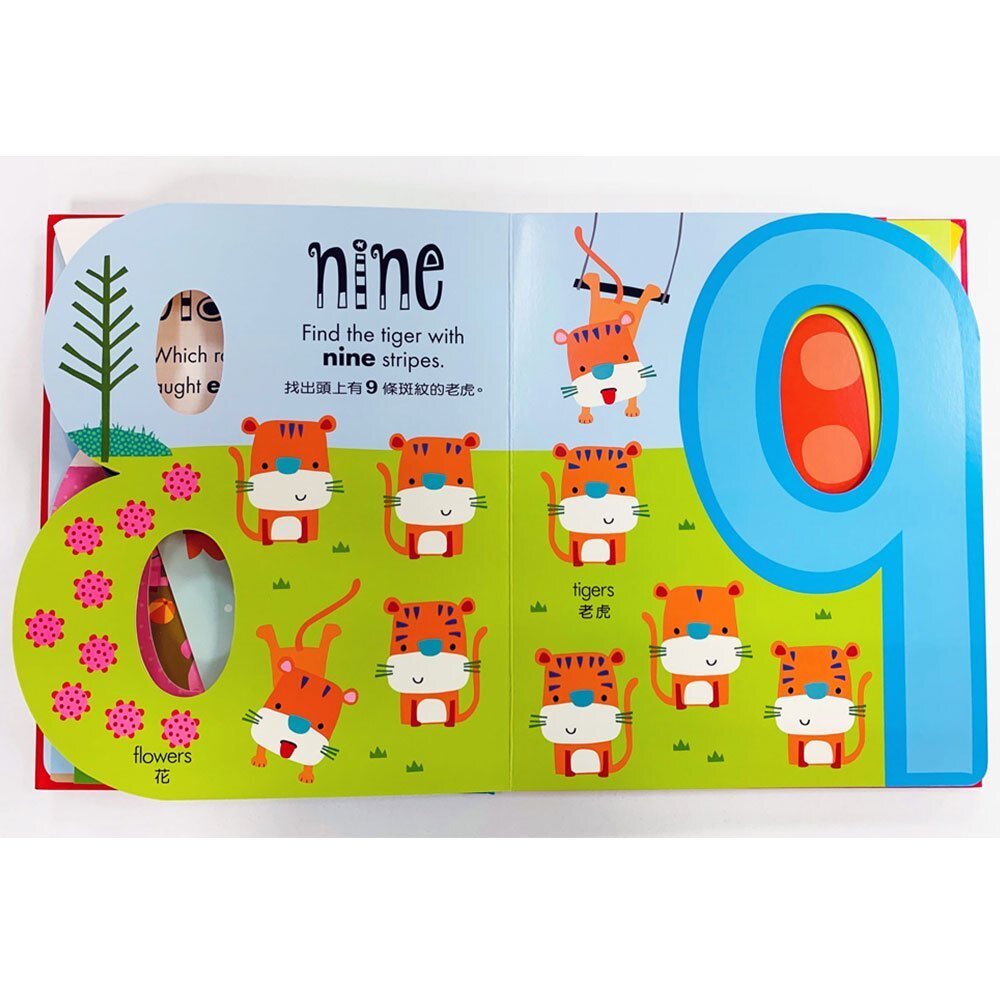 媽媽買 My awesome 幼福文化 超大ABC 超大123 超大動物 Dawn Machell-圖片-5