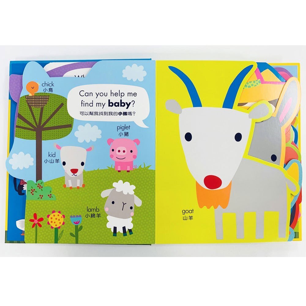 媽媽買 My awesome 幼福文化 超大ABC 超大123 超大動物 Dawn Machell-圖片-8