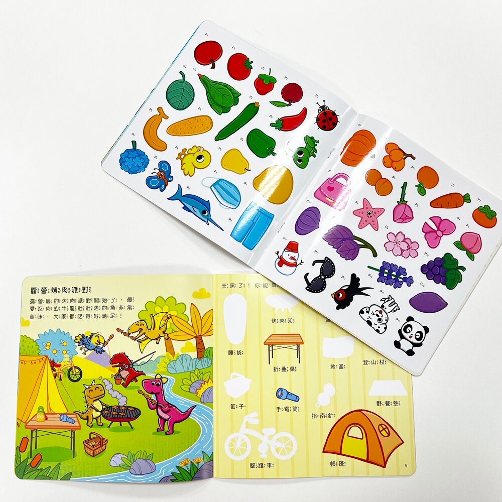 媽媽買 霸王龍出去玩:啟蒙認知貼紙遊戲 幼福文化 兒童貼紙書 可重複撕貼 貼紙遊戲 生活場景模擬-圖片-1