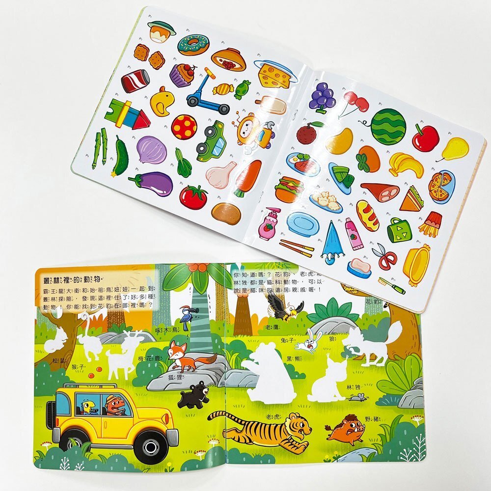 媽媽買 霸王龍出去玩:啟蒙認知貼紙遊戲 幼福文化 兒童貼紙書 可重複撕貼 貼紙遊戲 生活場景模擬-圖片-3