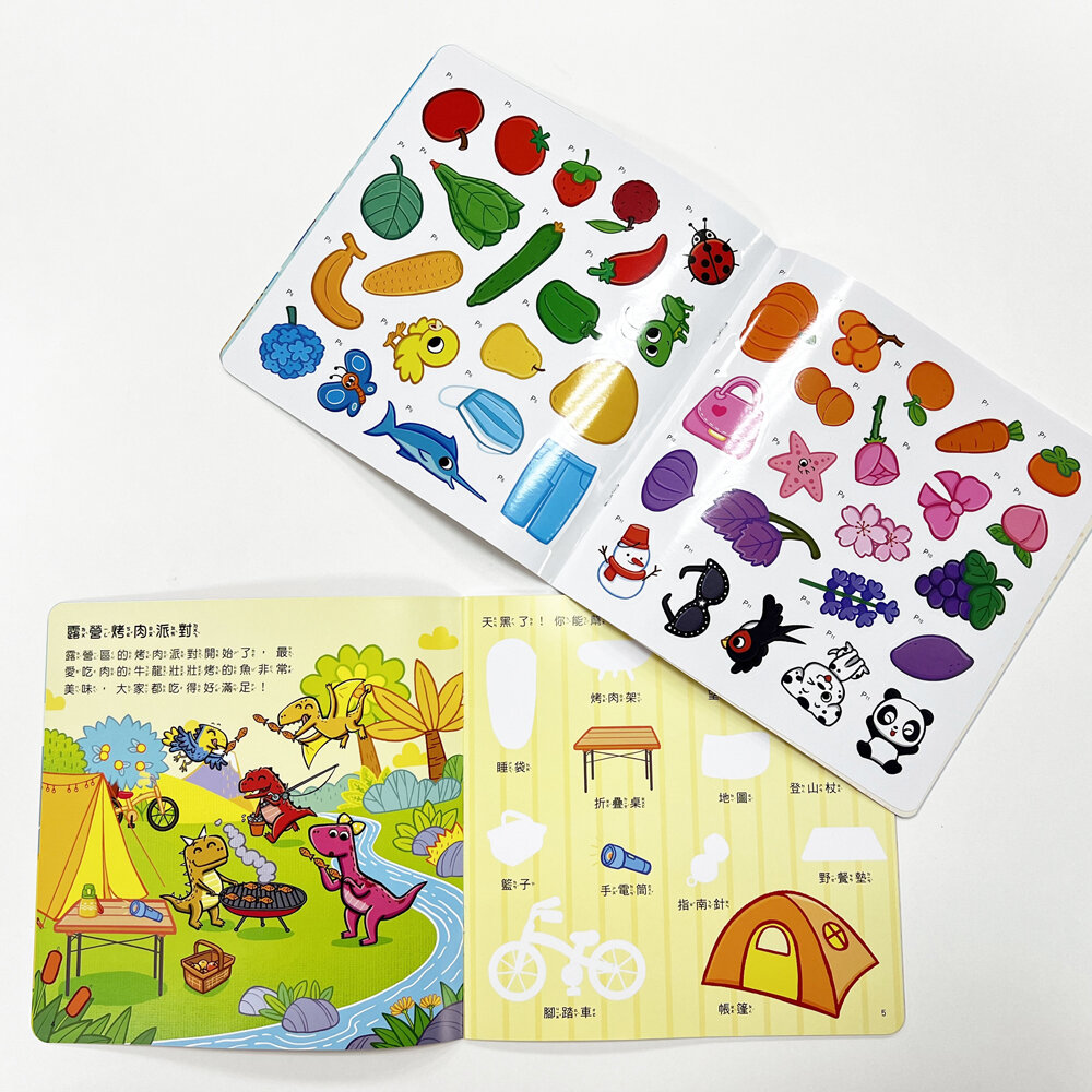 媽媽買 霸王龍出去玩:啟蒙認知貼紙遊戲 幼福文化 兒童貼紙書 可重複撕貼 貼紙遊戲 生活場景模擬-圖片-5