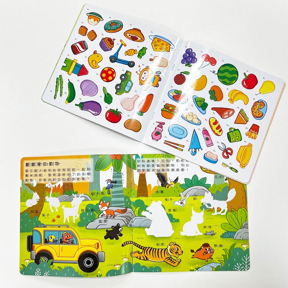 媽媽買 霸王龍出去玩:啟蒙認知貼紙遊戲 幼福文化 兒童貼紙書 可重複撕貼 貼紙遊戲 生活場景模擬-圖片-7